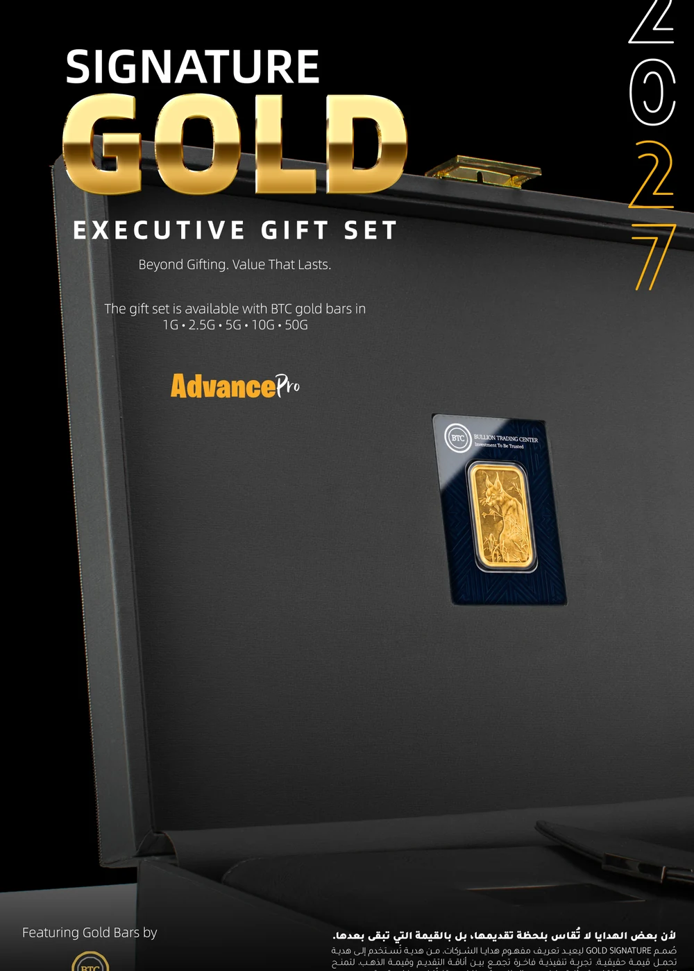 Gold Signature