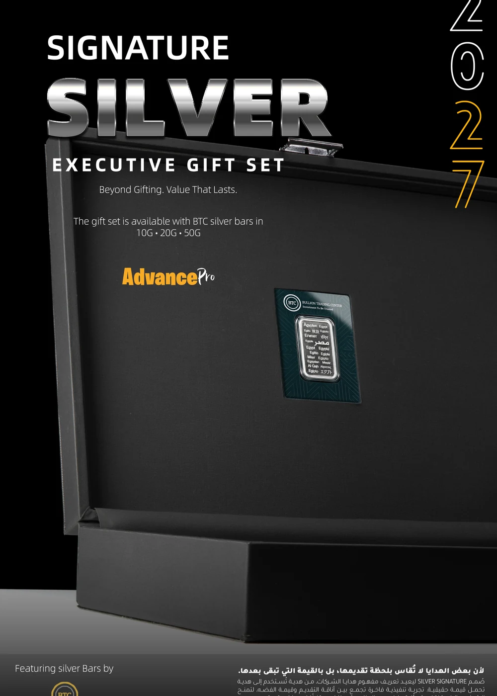 Silver Signature
