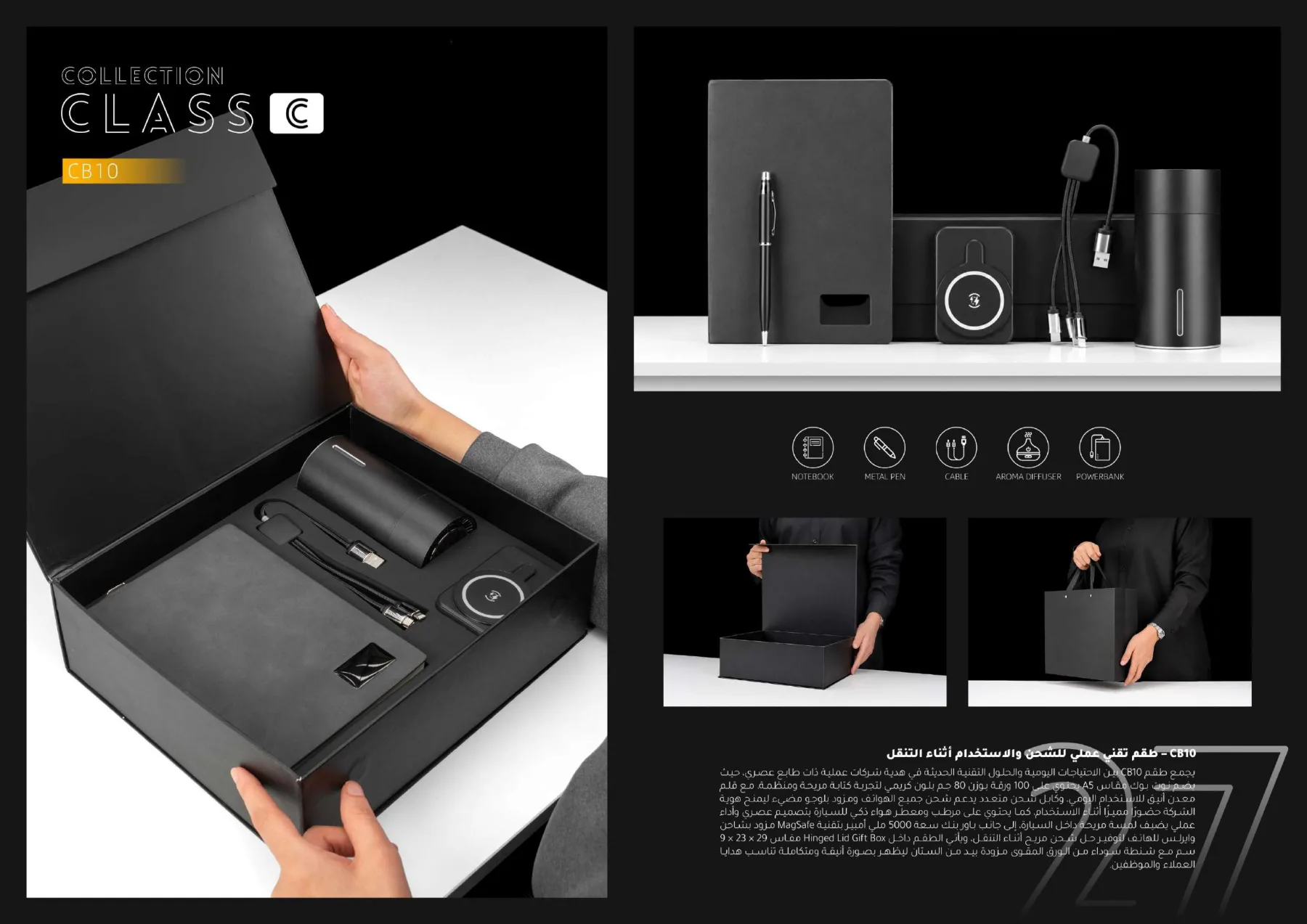CB10 Class C catalog page