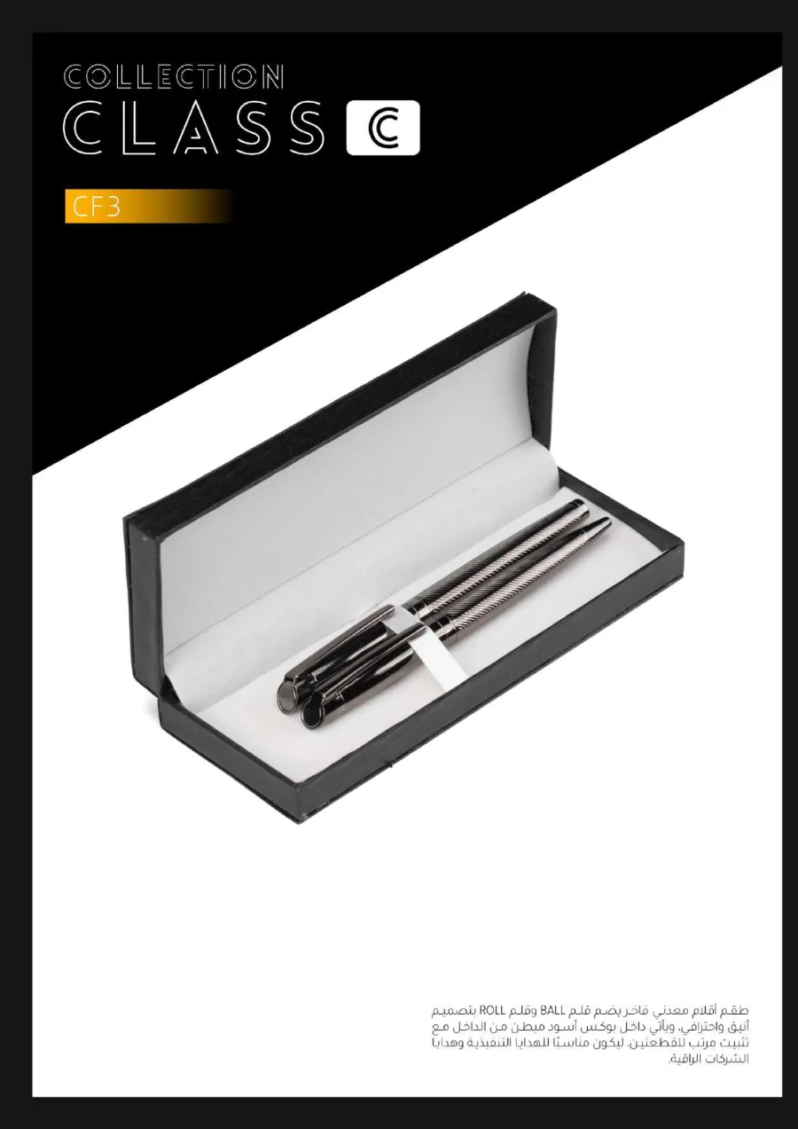 CF3 Class C catalog page