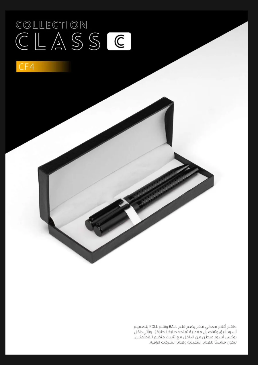 CF4 Class C catalog page