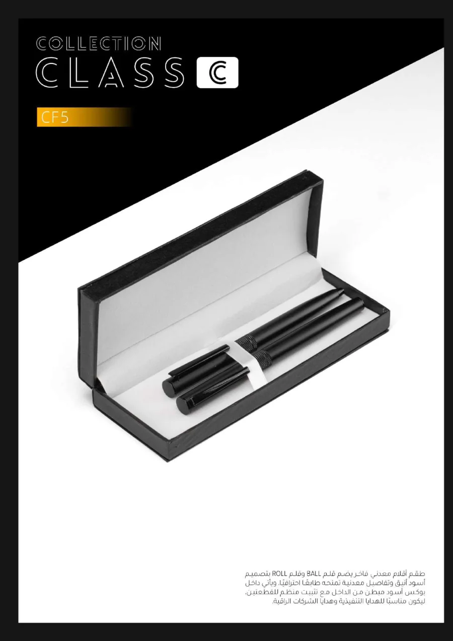 CF5 Class C catalog page