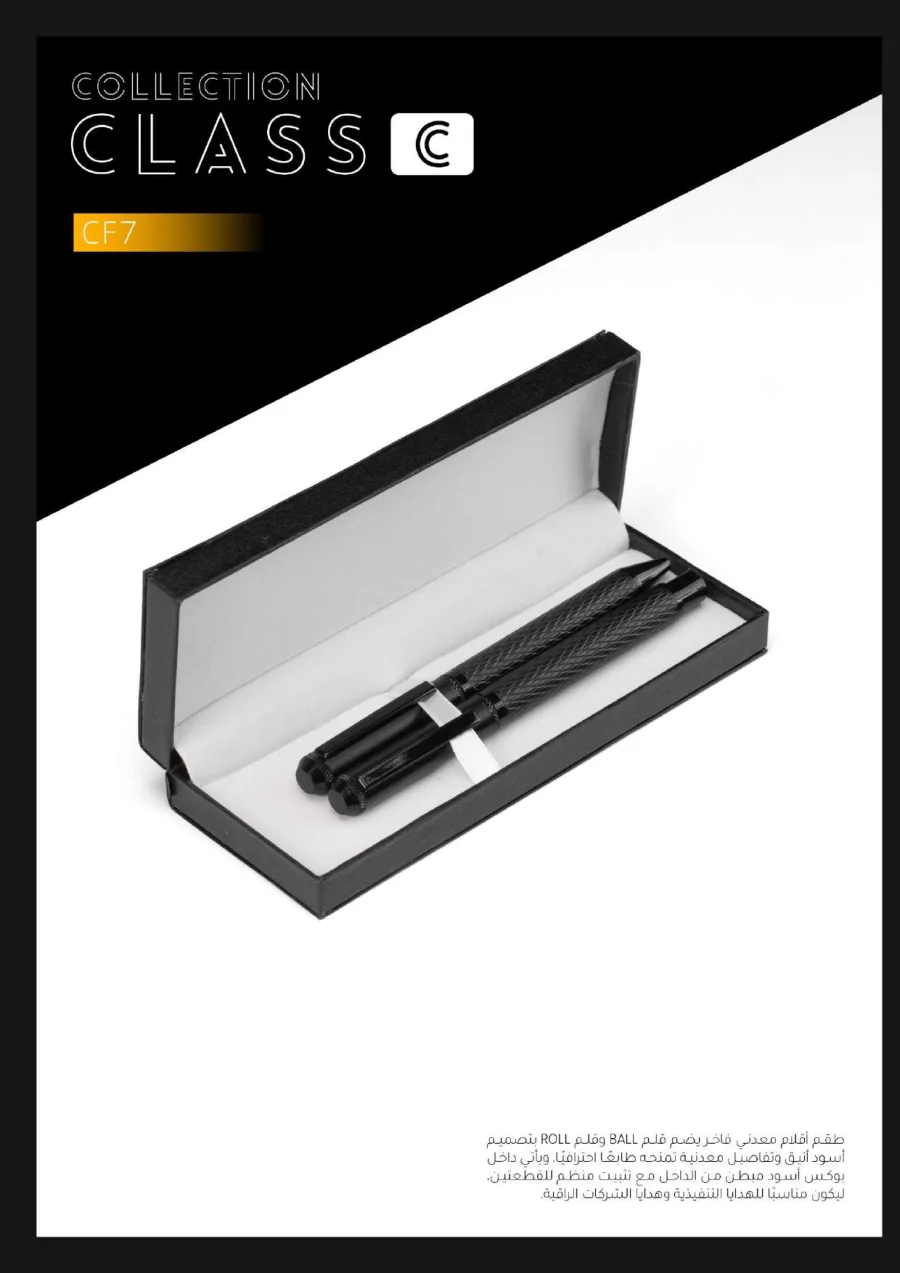 CF7 Class C catalog page