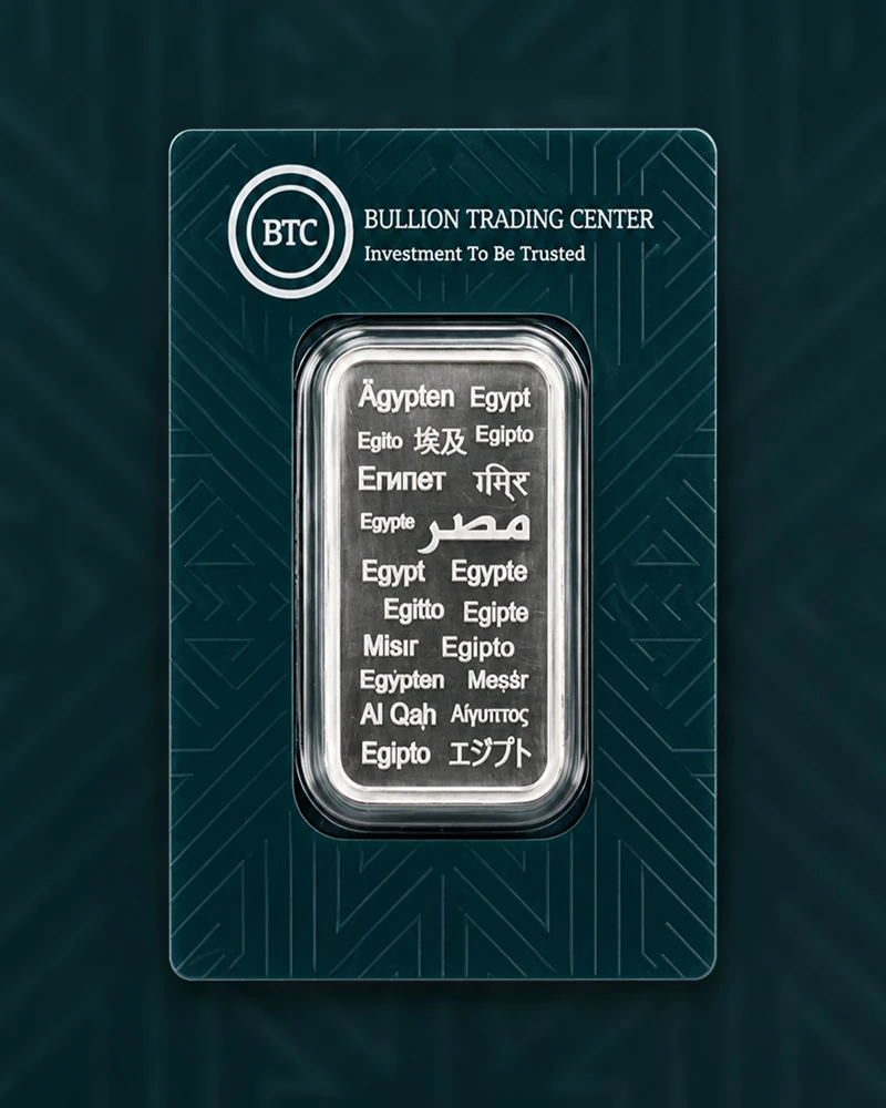 BTC Silver Bar 50 Grams